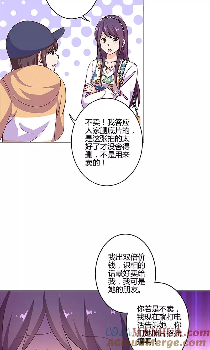 第158话 第15页