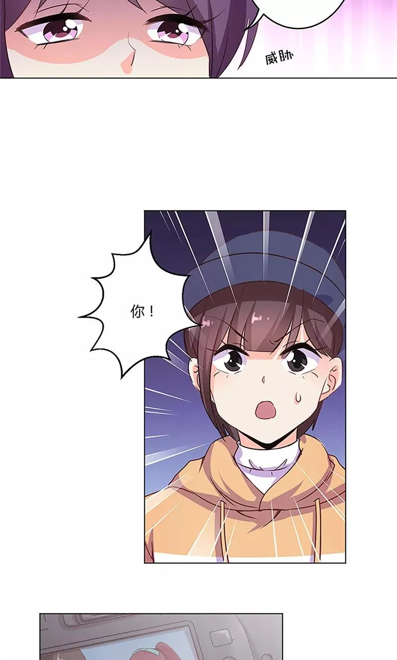 第158话 第16页