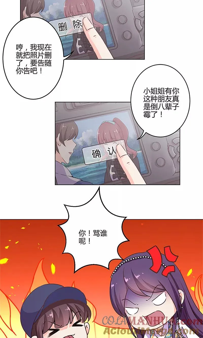 第158话 第17页