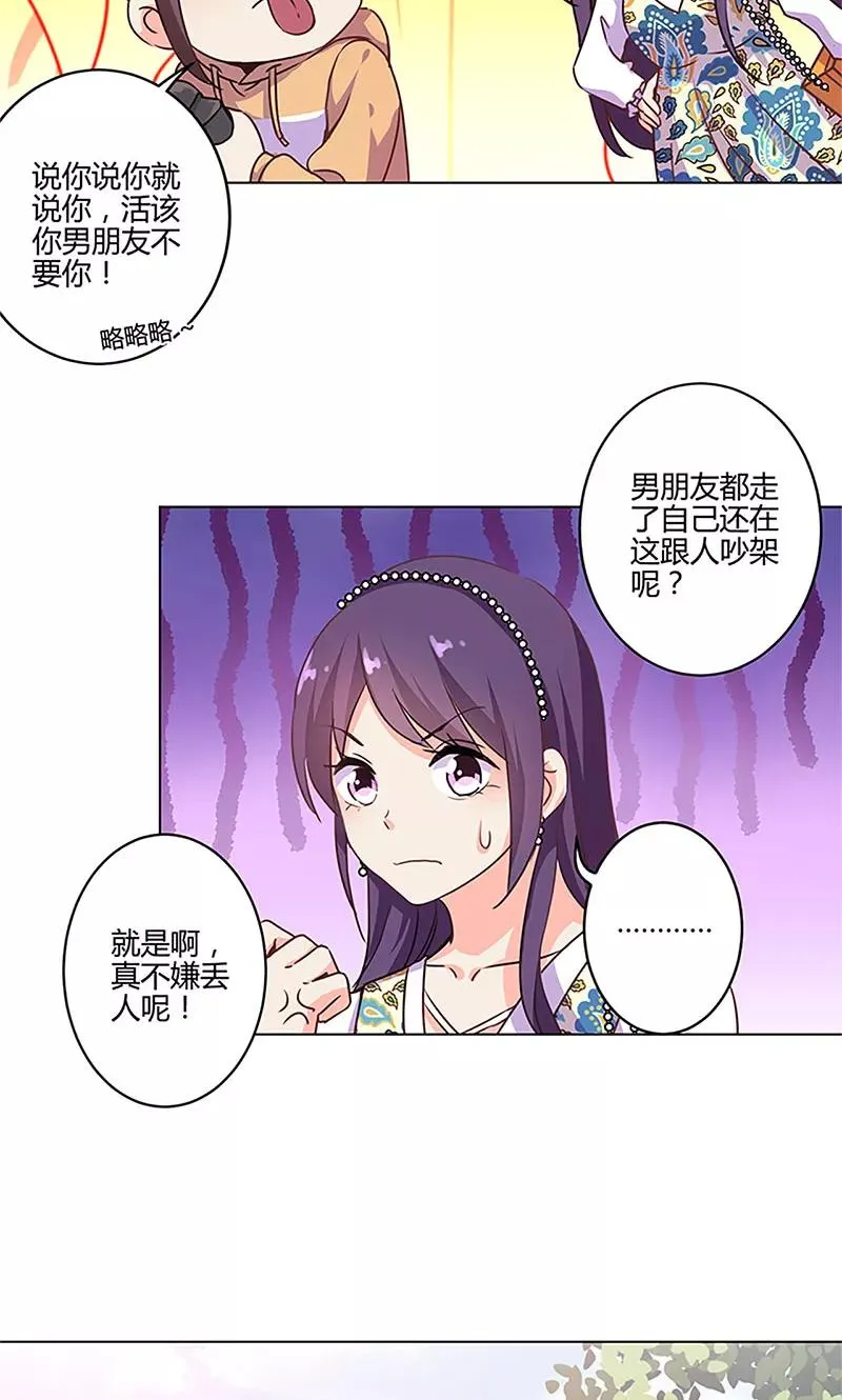 第158话 第18页