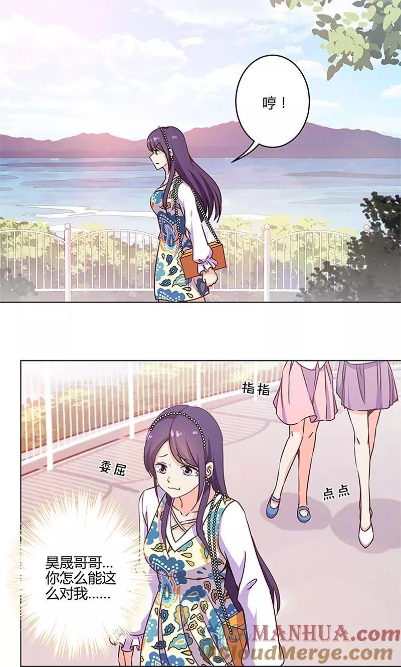 第158话 第19页