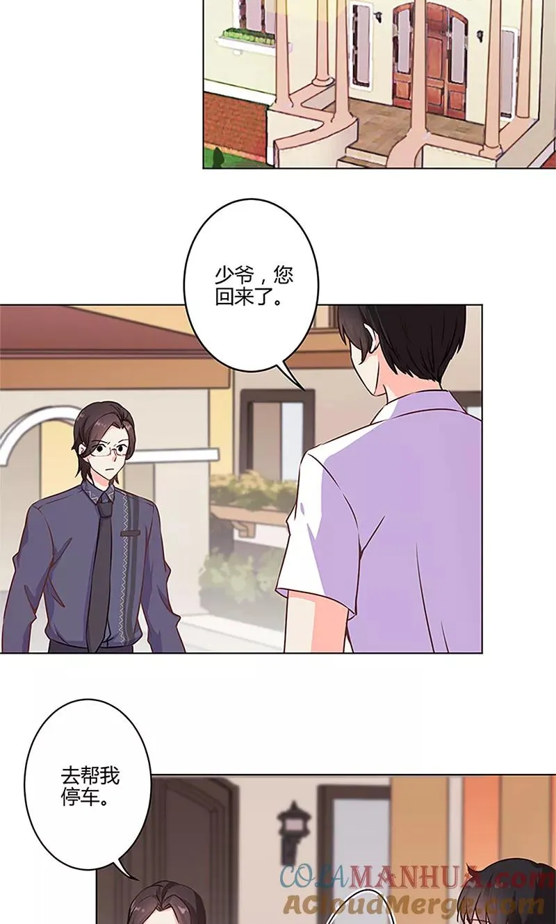 第158话 第21页