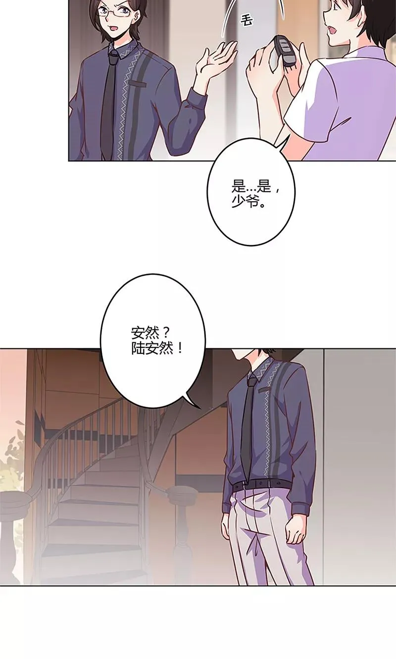 第158话 第22页