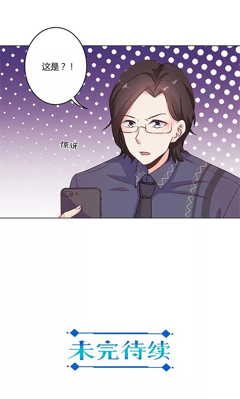 第158话 第24页