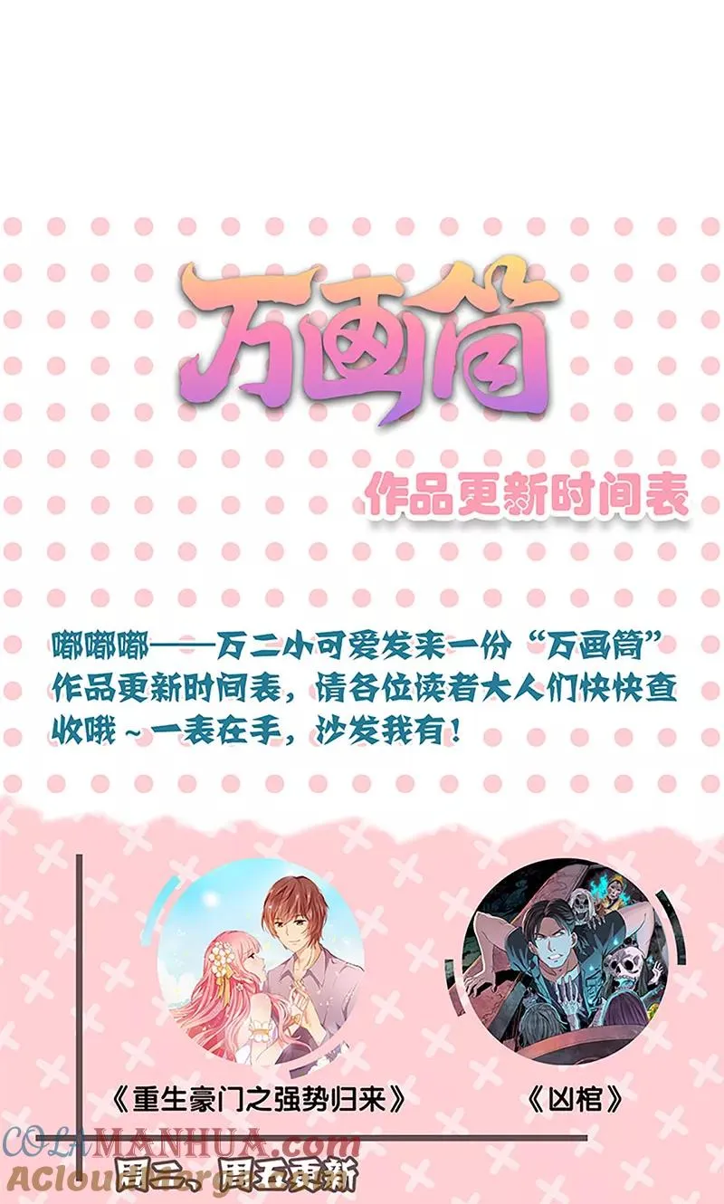 第158话 第25页