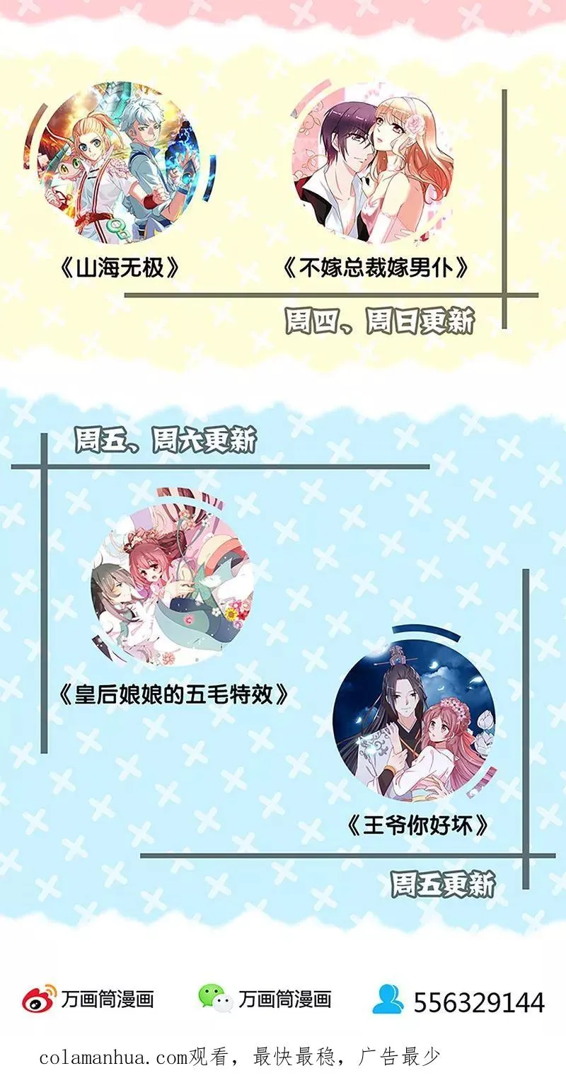 第158话 第26页