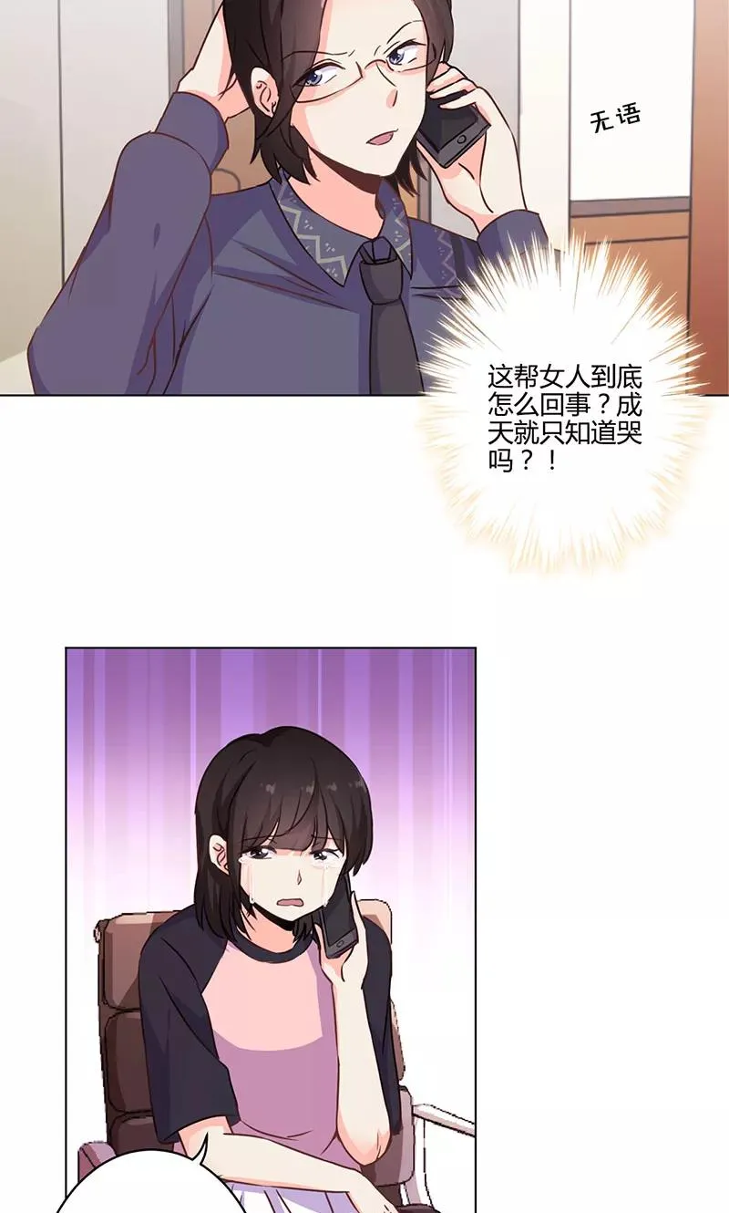 第159话 第4页