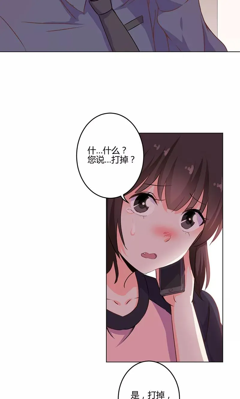 第159话 第10页