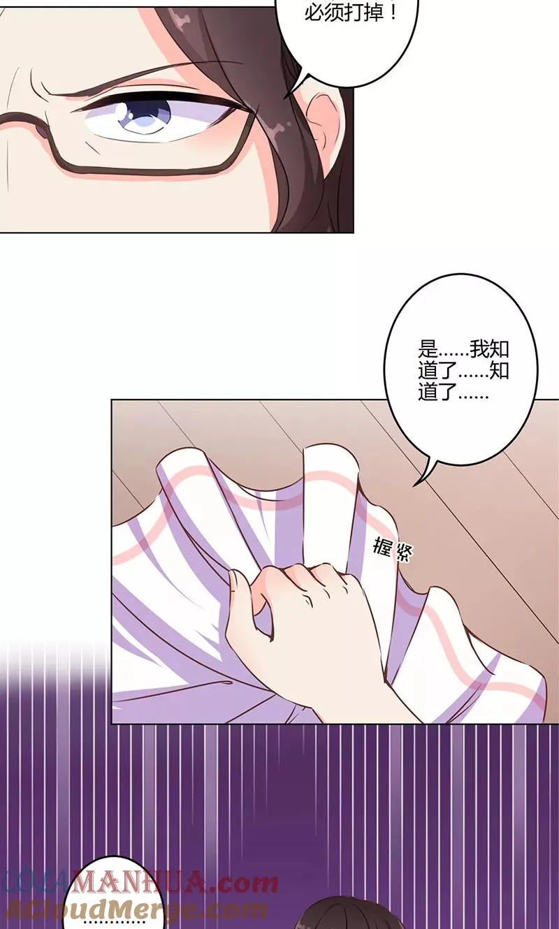 第159话 第11页
