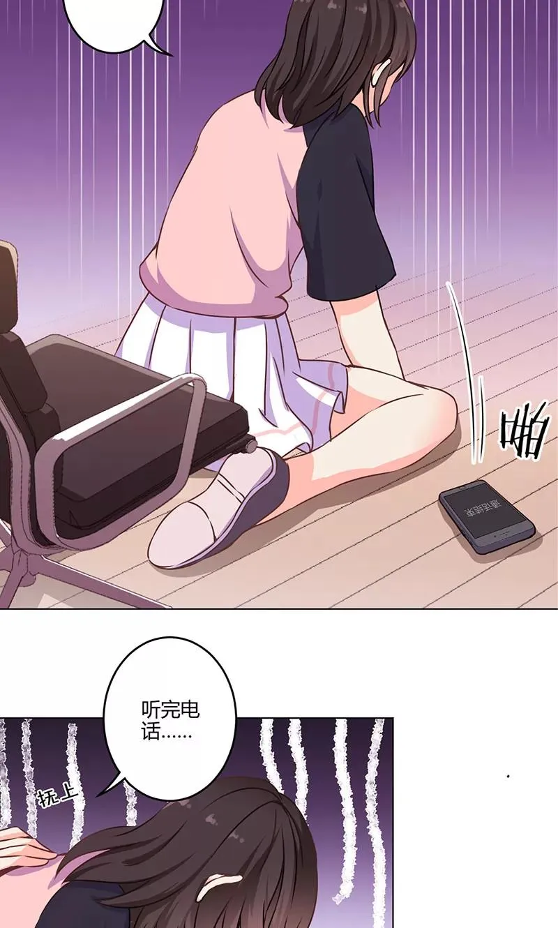 第159话 第12页