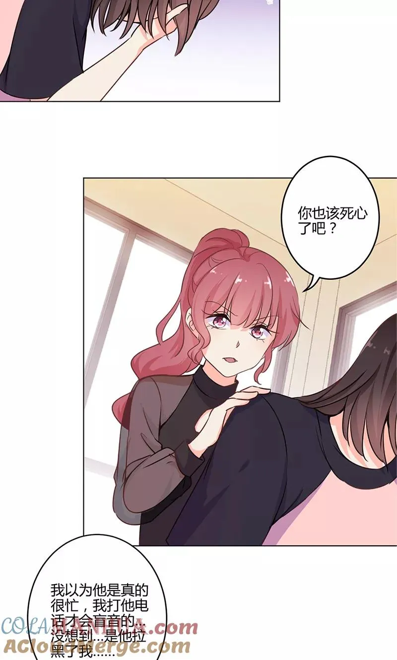 第159话 第13页