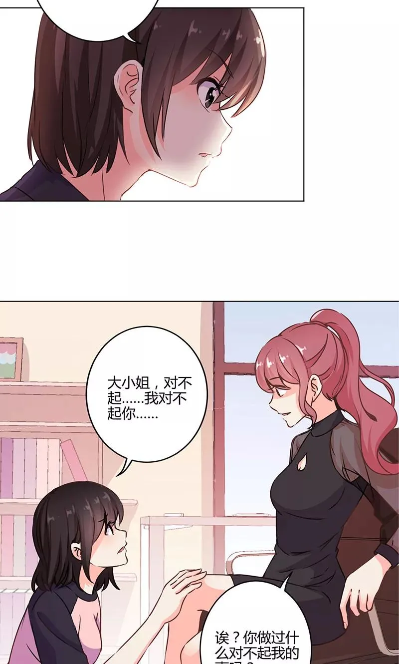第159话 第14页