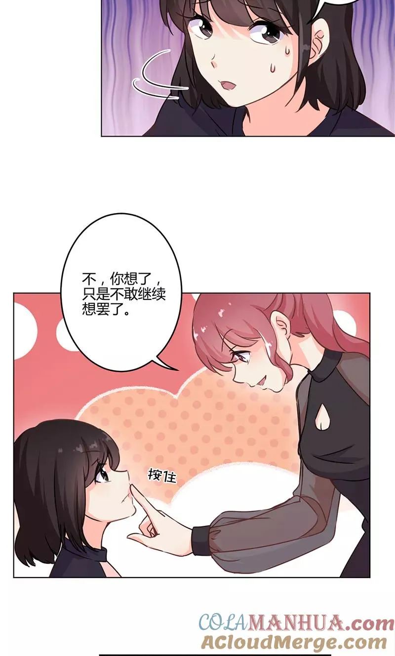 第159话 第17页