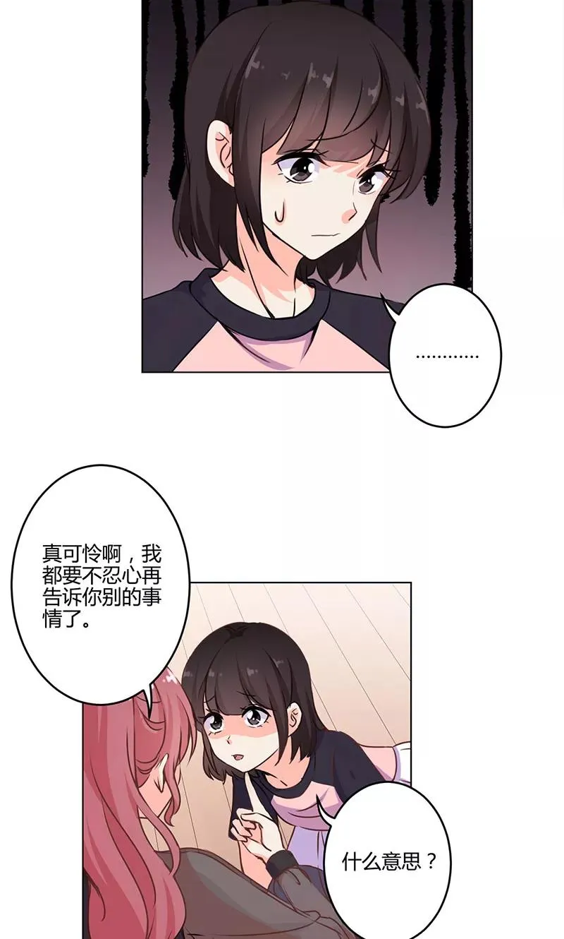 第159话 第18页