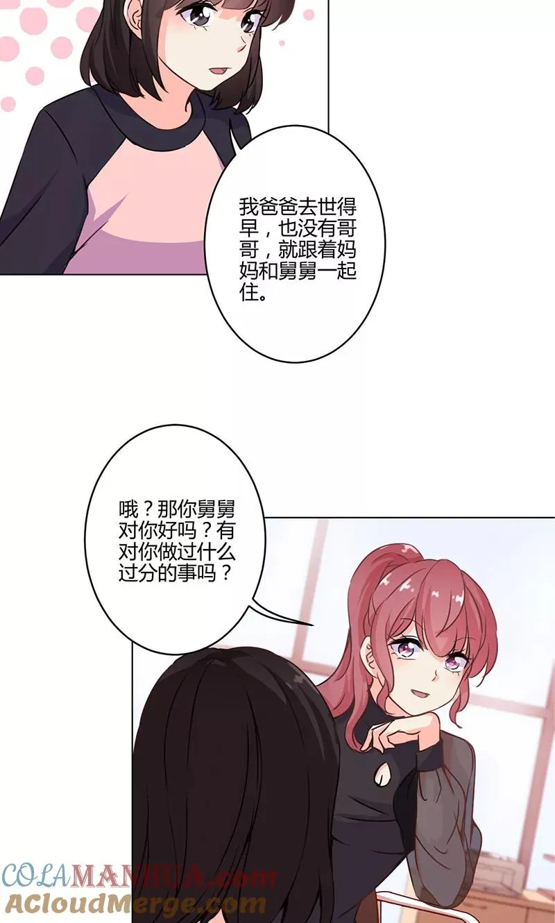 第159话 第21页