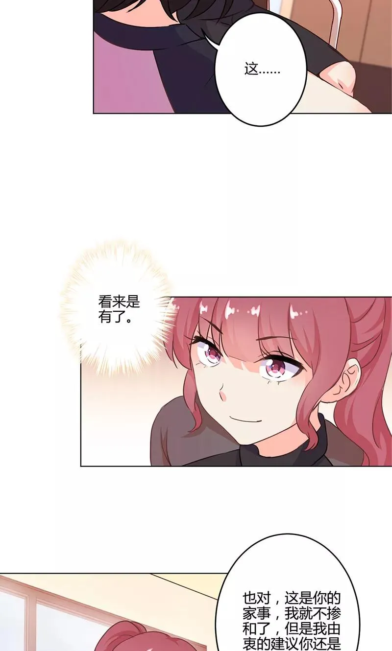 第159话 第22页