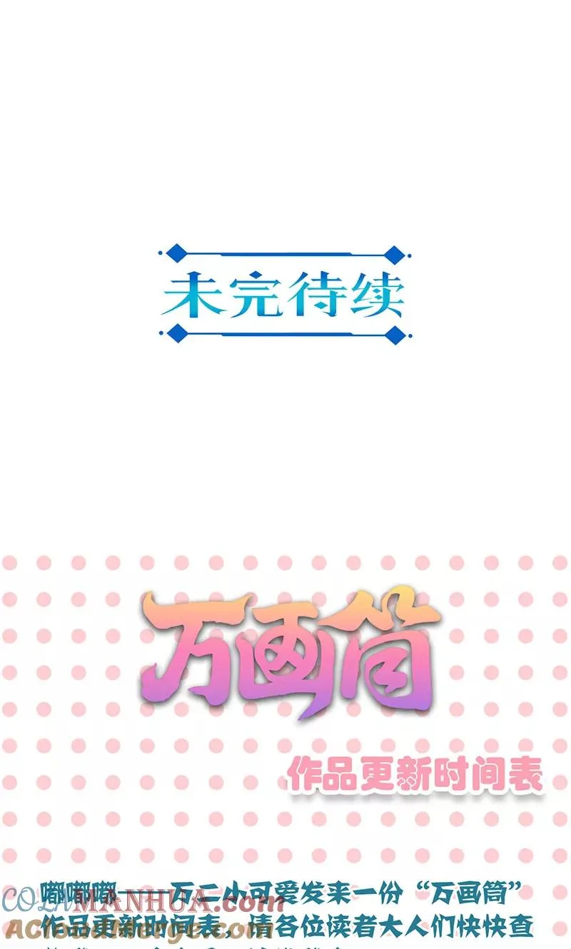 第159话 第25页