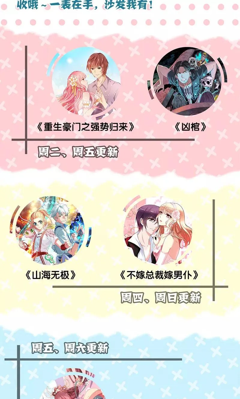 第159话 第26页