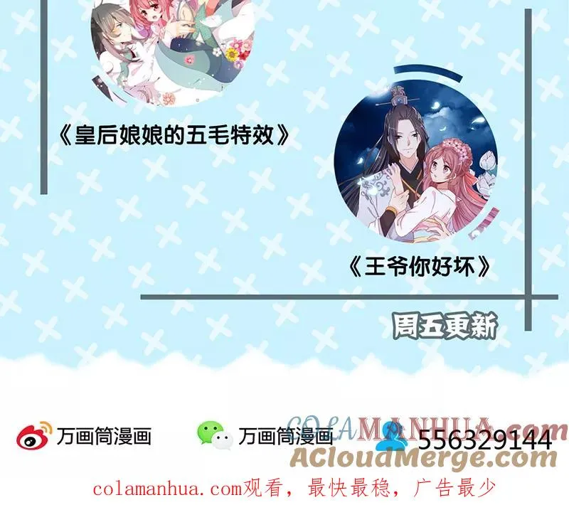 第159话 第27页