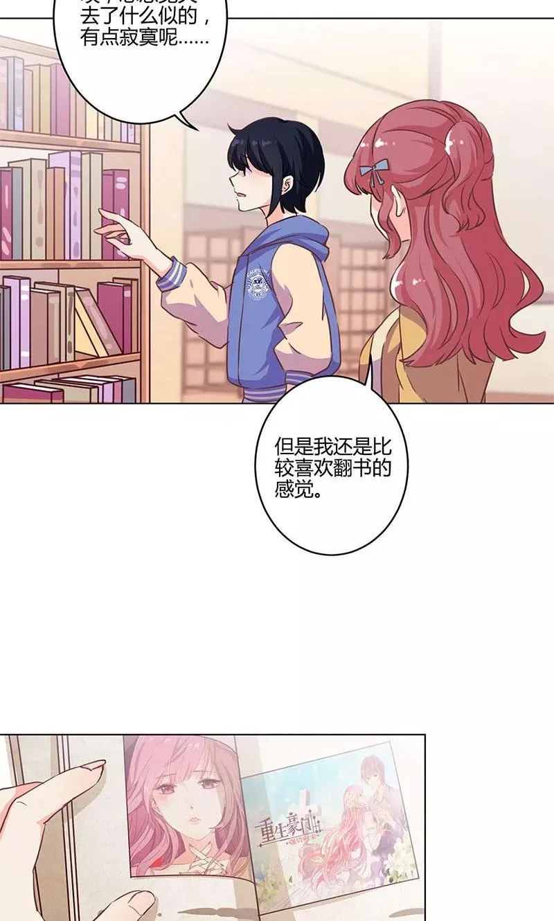 第160话 第4页