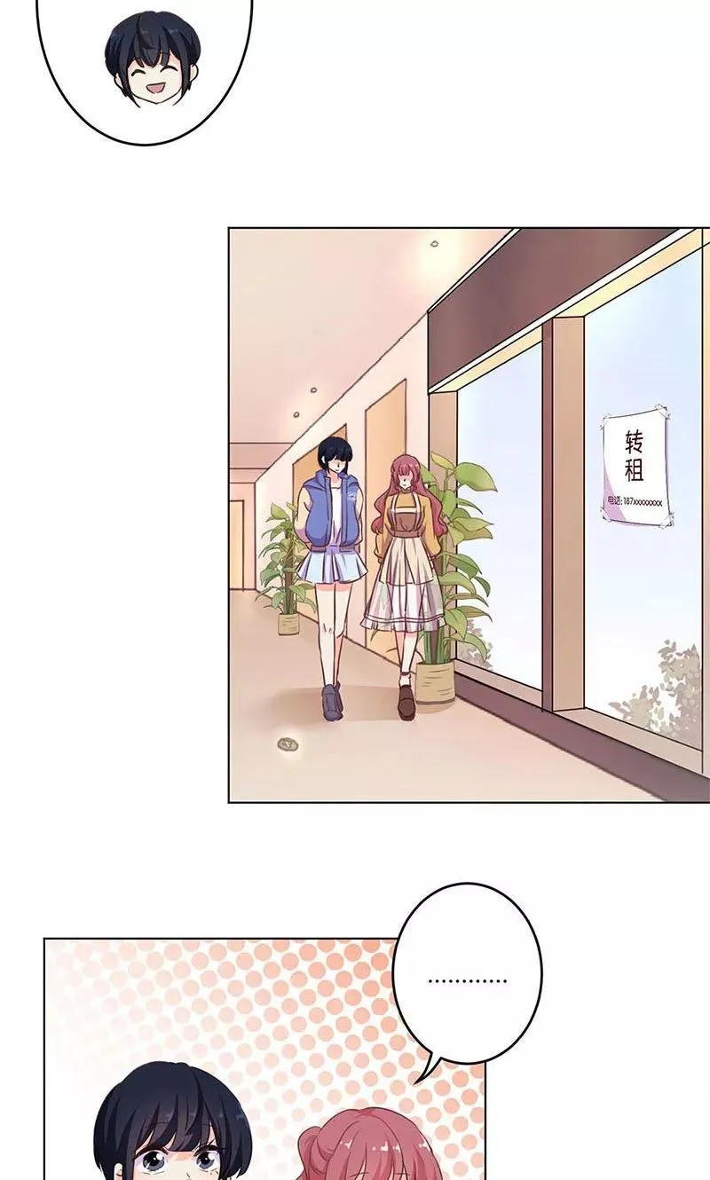 第160话 第6页