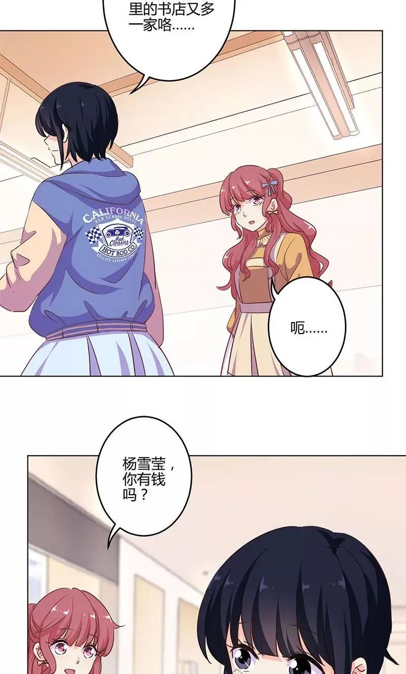 第160话 第8页