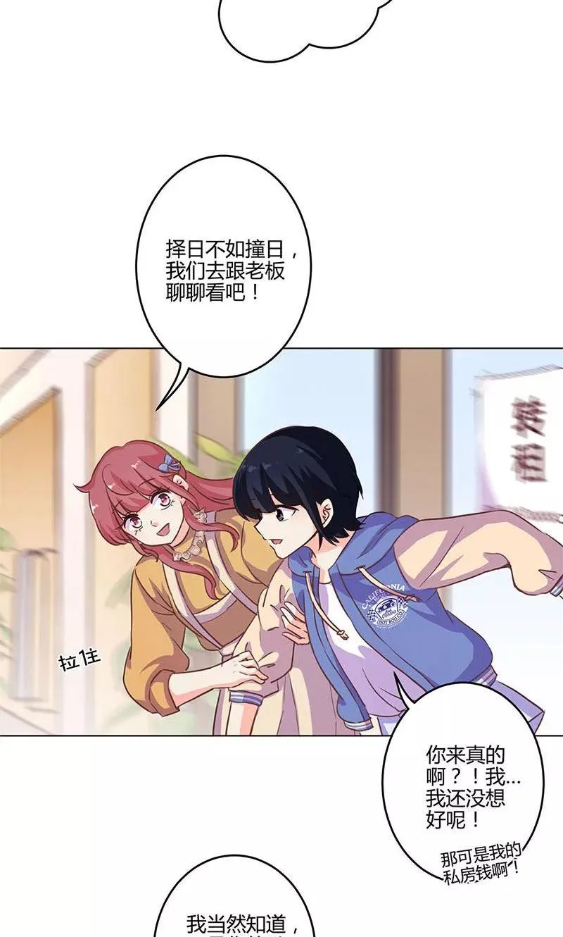 第160话 第10页