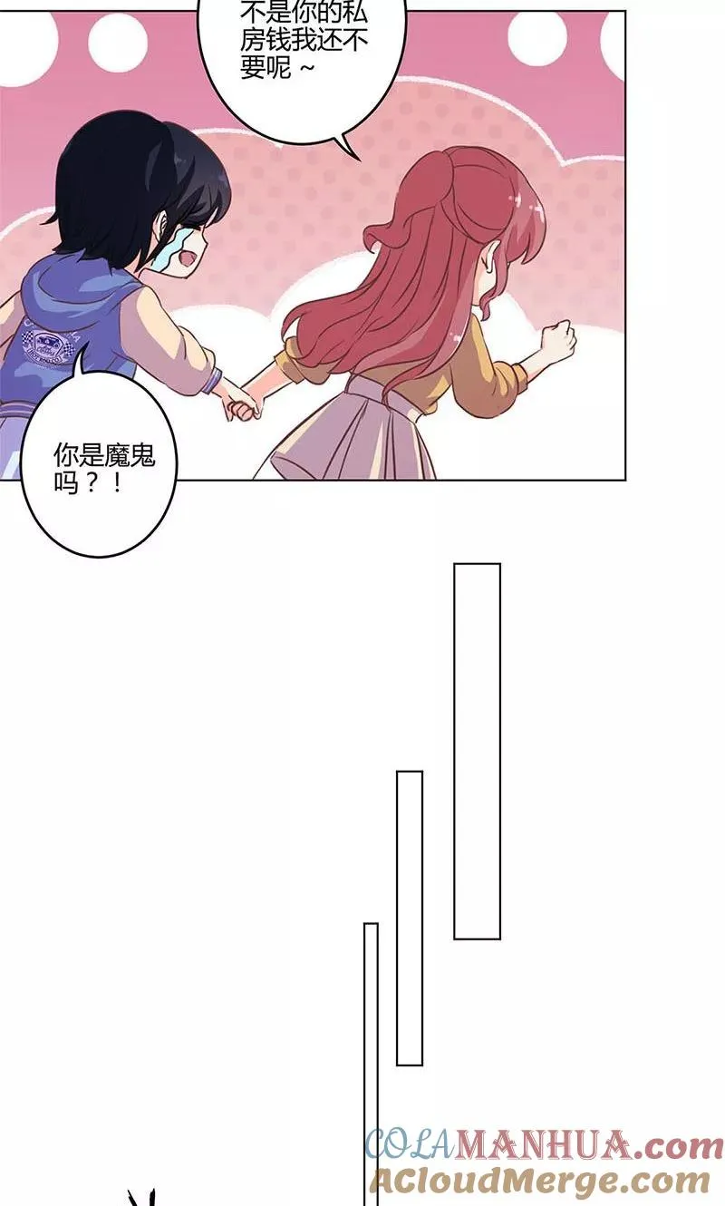 第160话 第11页
