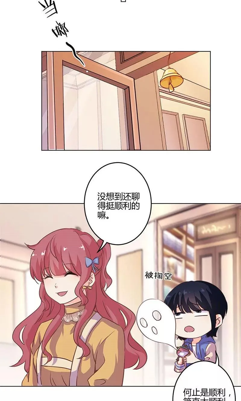 第160话 第12页