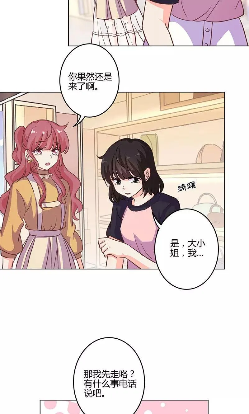 第160话 第14页