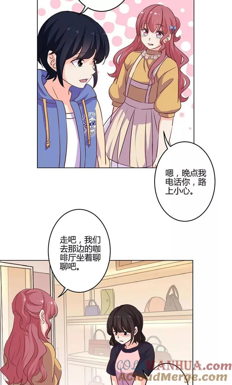 第160话 第15页