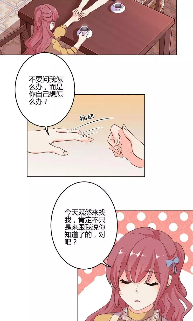 第160话 第18页