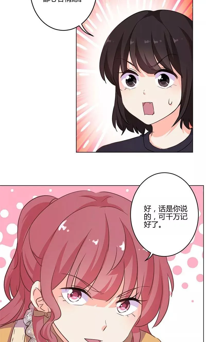 第160话 第22页