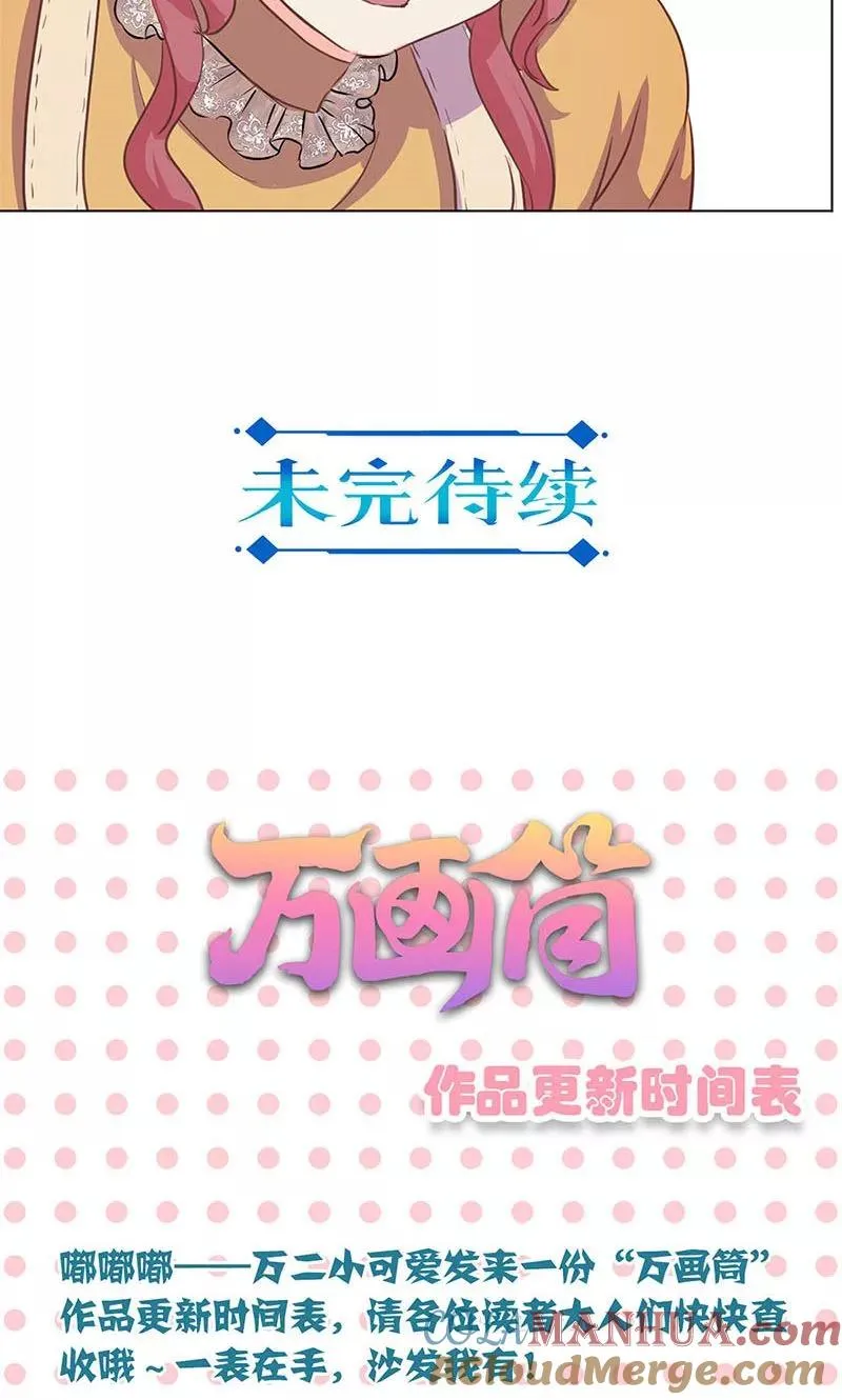 第160话 第23页