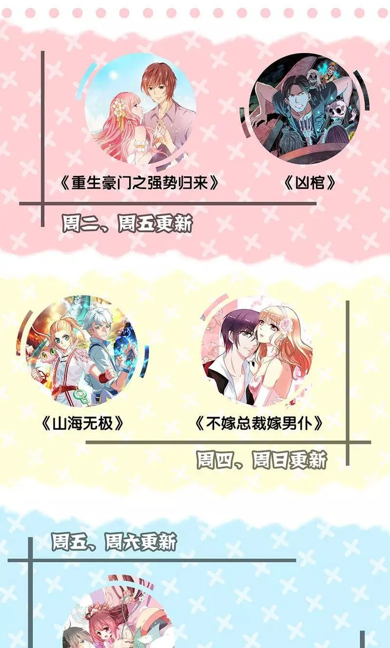 第160话 第24页