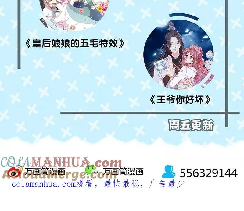 第160话 第25页