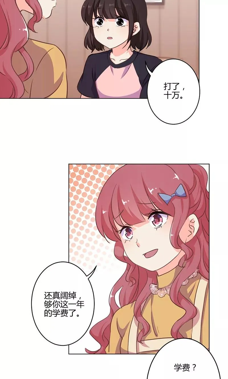 第161话 第2页