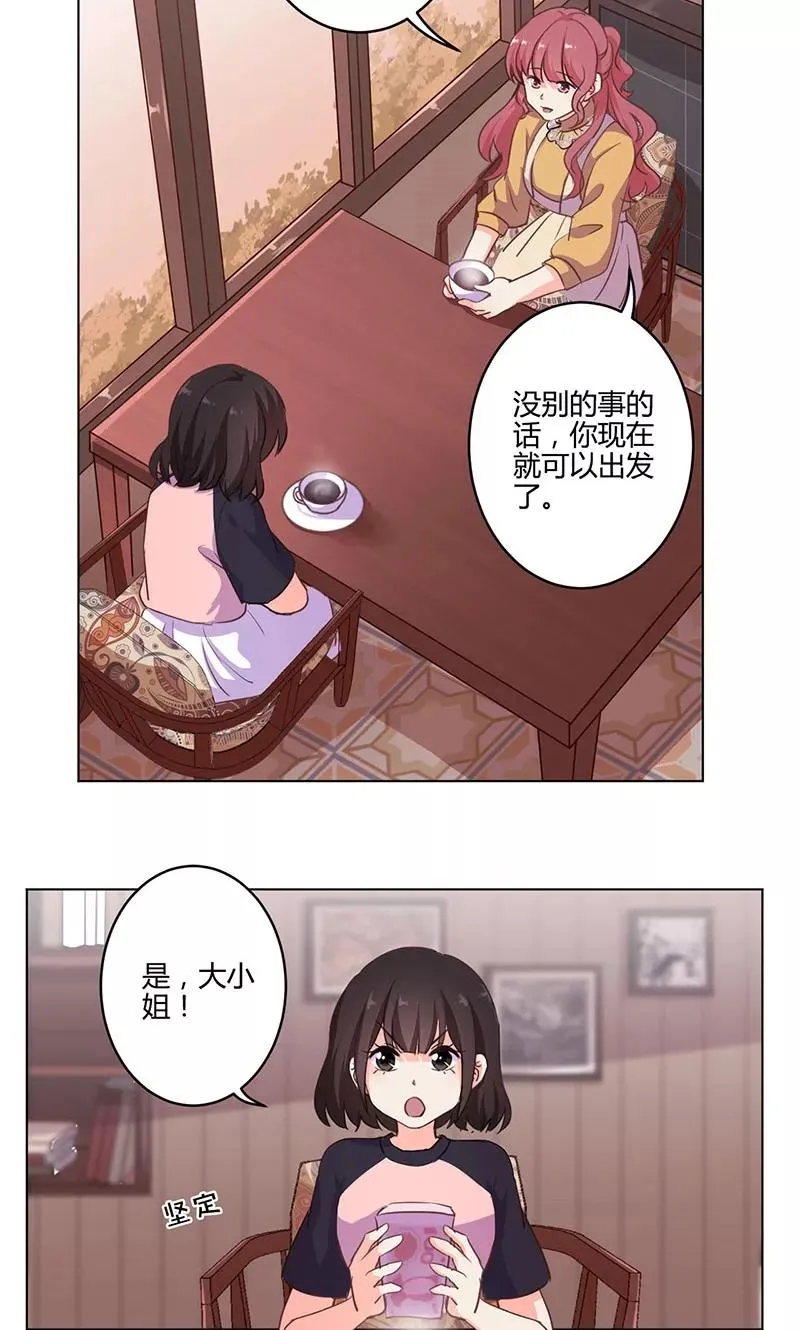 第161话 第10页