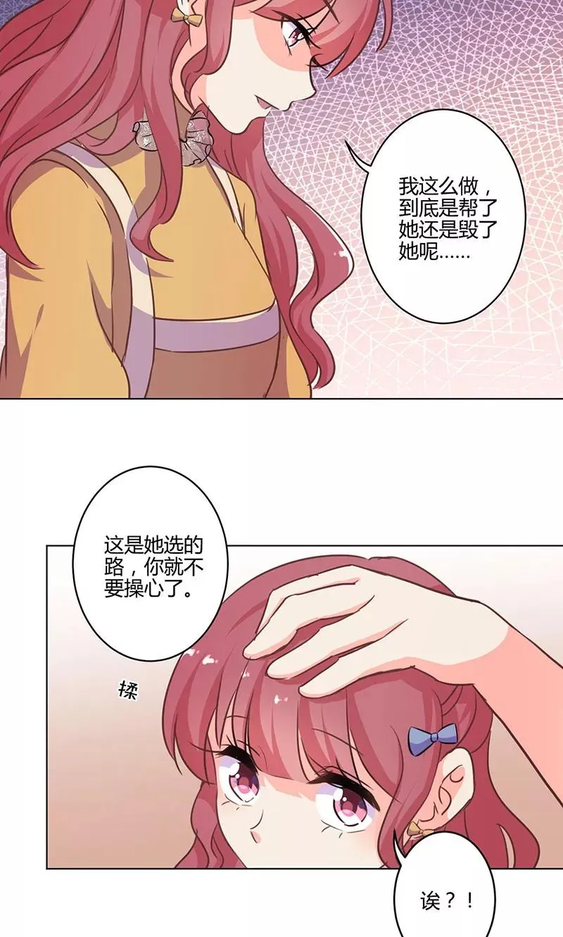 第161话 第12页