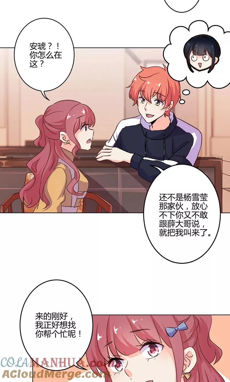 第161话 第13页