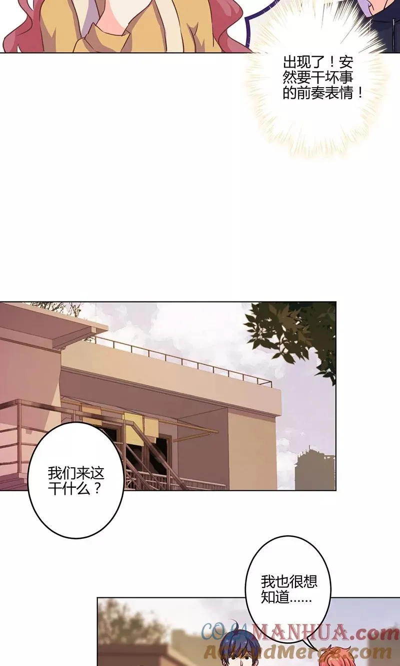 第161话 第15页