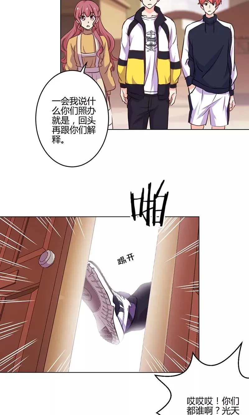 第161话 第16页