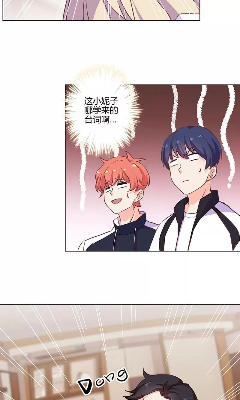 第161话 第18页