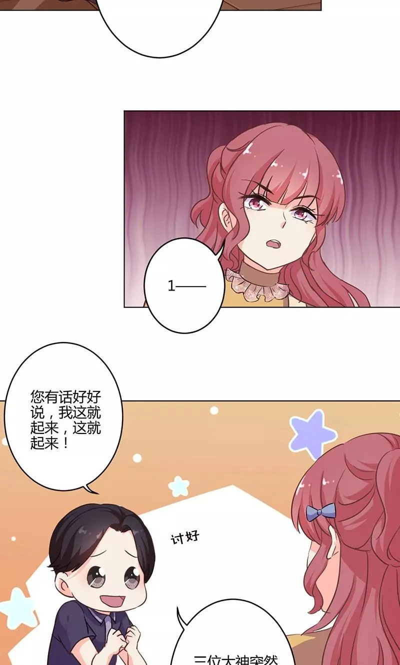 第161话 第20页
