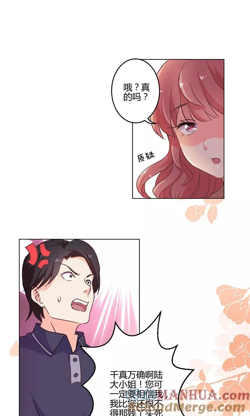 第161话 第23页