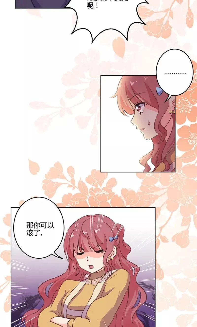 第161话 第24页