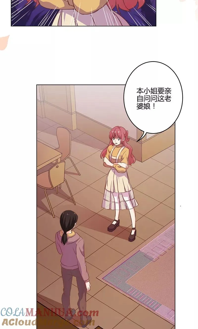 第161话 第25页
