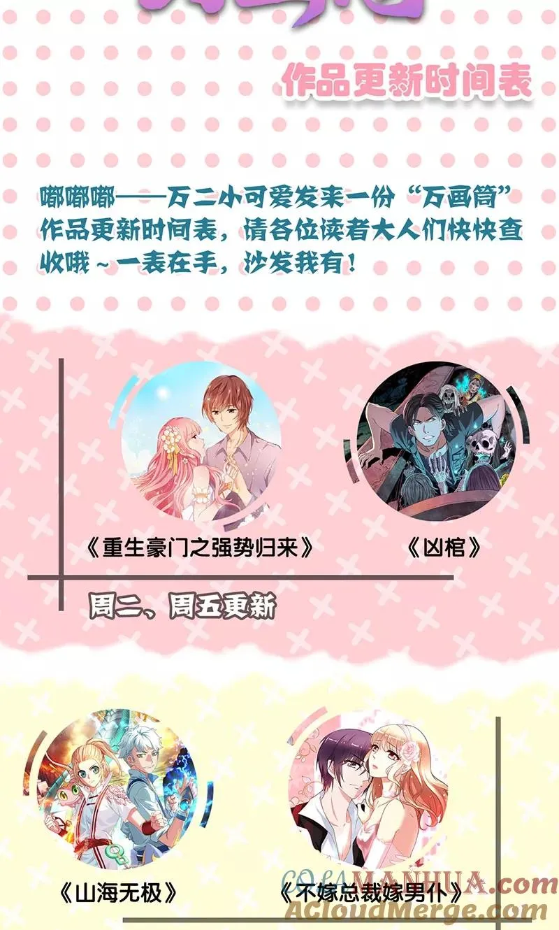 第161话 第27页