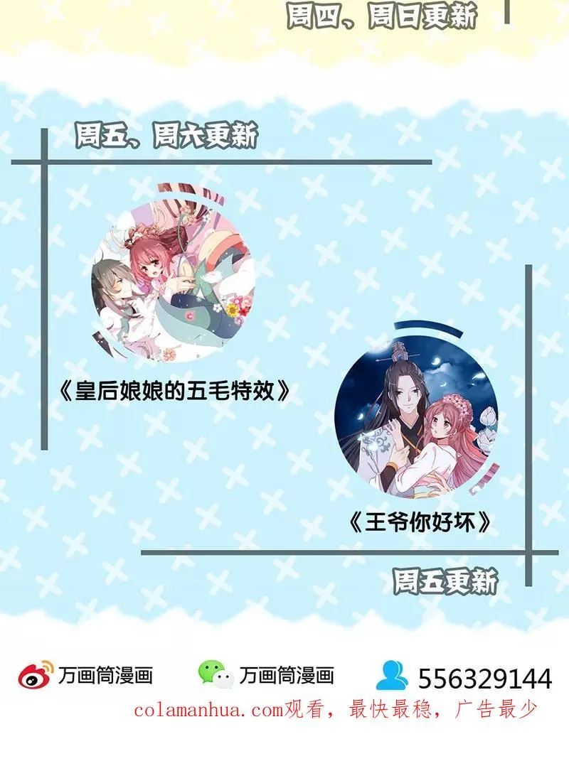 第161话 第28页