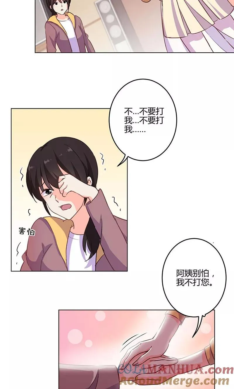 第162话 第3页